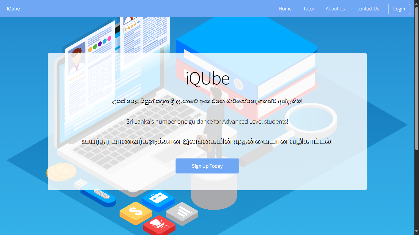 IQube